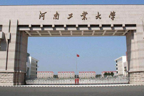 河南工業(yè)大學(xué)設(shè)計(jì)藝術(shù)學(xué)院2020年考研調(diào)劑信息公告