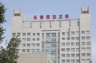 長(zhǎng)春師范大學(xué)2020年考研調(diào)劑信息-美術(shù)學(xué)、美術(shù)