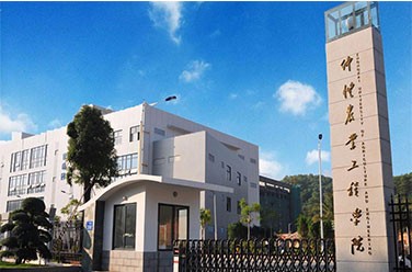 仲愷農(nóng)業(yè)工程學院（廣州）