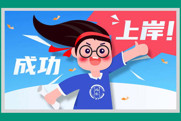 2022年設(shè)計(jì)考研考前注意事項(xiàng)一張圖全搞定！