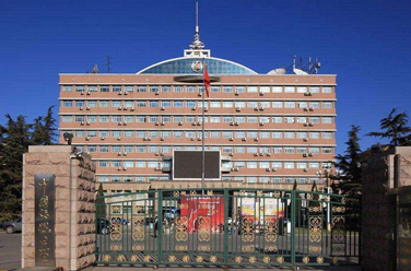 中國(guó)傳媒大學(xué)（211，北京）