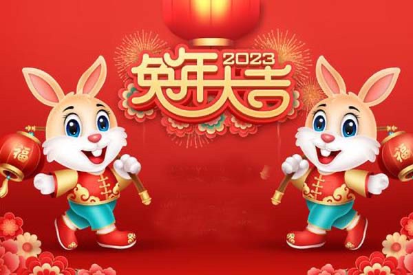 風標設(shè)計考研全體員工恭祝同學們、老師們、朋友們新春快樂！