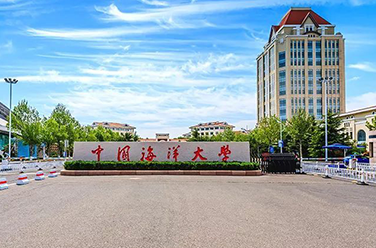中國海洋大學（青島，雙一流/985.211）