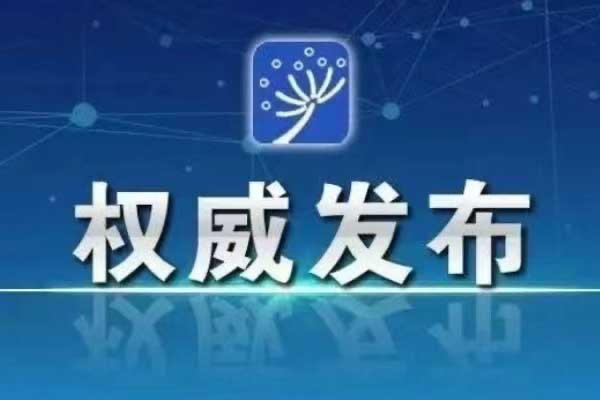 快訊！2024年考研國(guó)家線(xiàn)發(fā)布